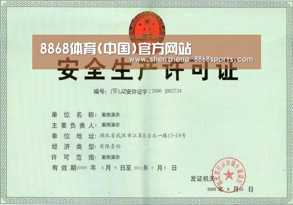 荣誉证书四(图1)