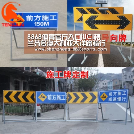 8868体育官方入口