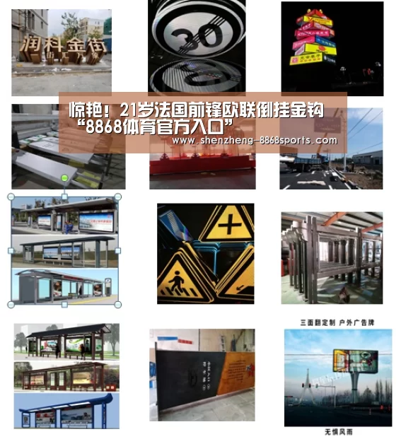 惊艳!21岁法国前锋欧联倒挂金钩“8868体育官方入口”(图2) 8868体育官方入口